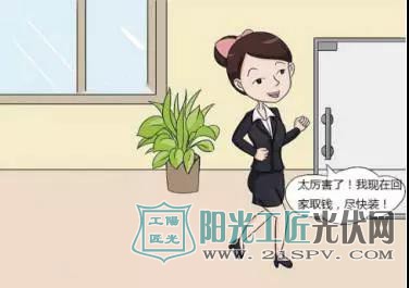 两年就能回收<a href=