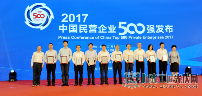 高纪凡:中国企业有能力、有实力走全球化品牌发展路线