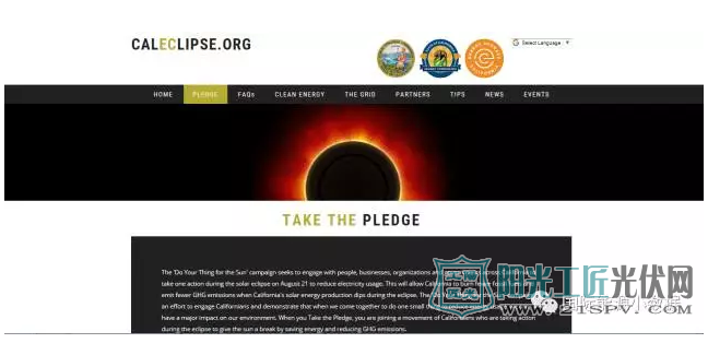 美国今天日全食:光伏发电甚微 电网维稳进入实战演习!