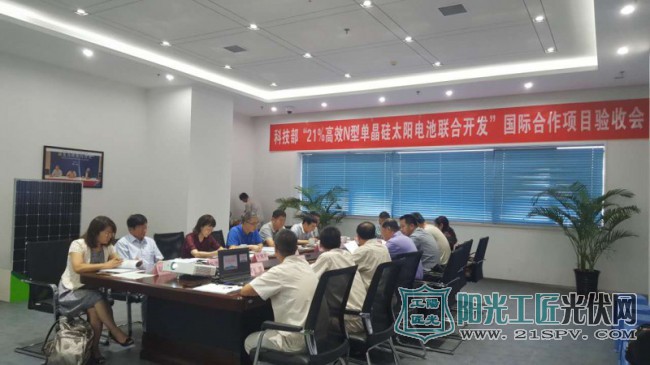 高效率低成本太阳电池研发迈上新台阶 我国光伏产品将更有竞争力