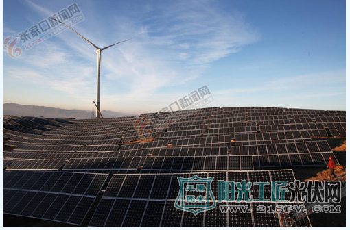 河北张家口47万千瓦奥运迎宾光伏廊道项目已经建成