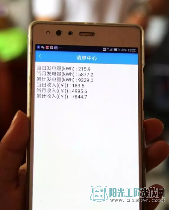 黄陵光伏发电项目今年年底扶贫覆盖率将达到80%