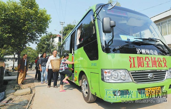 四川：光伏发电走进人们生活的方方面面