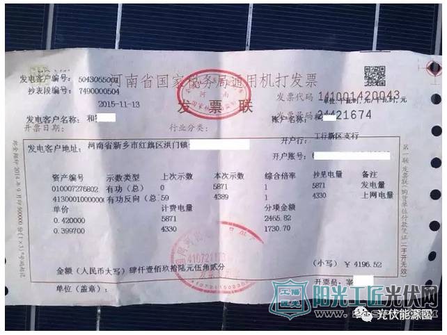 八一献礼:军人在外保你我的安康 光伏在家给父母一座银行