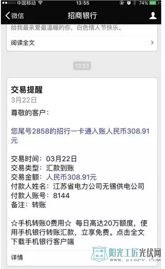 补贴款是谁打给我？通过什么方式打给我？