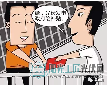 各种补贴拿到手软