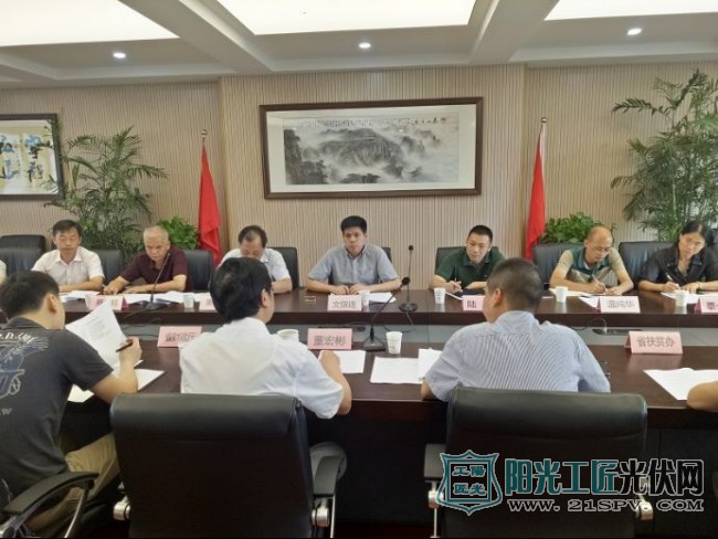 广西:调研组来鄂调研光伏扶贫工作