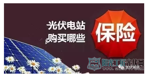 便宜的光伏产品长啥样?自古一分价钱一分货