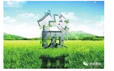 光伏贷是陷阱还是馅饼?