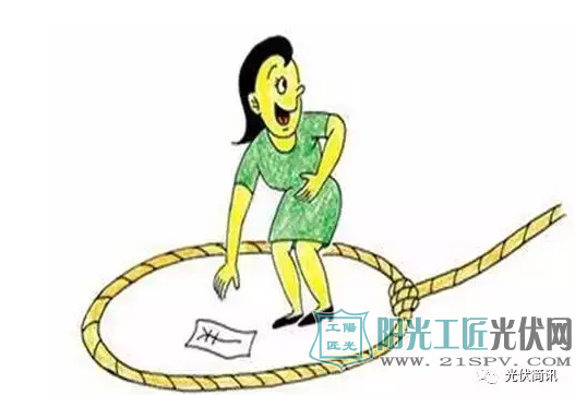 光伏贷是陷阱还是馅饼?