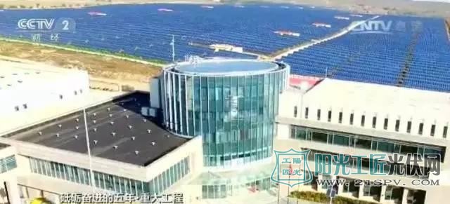 “这里是风光储输示范工程,在我身后大家可以看到,这个工程包含了四个部分,其中就包括这片光伏发电站,以及远处的风电场。同时还包括了储能设备以及智能变电站。经过六年多的试验之后,这个电站已经能够稳定顺利地消纳清洁能源。