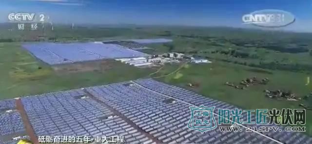 “这里是风光储输示范工程,在我身后大家可以看到,这个工程包含了四个部分,其中就包括这片光伏发电站,以及远处的风电场。同时还包括了储能设备以及智能变电站。经过六年多的试验之后,这个电站已经能够稳定顺利地消纳清洁能源。