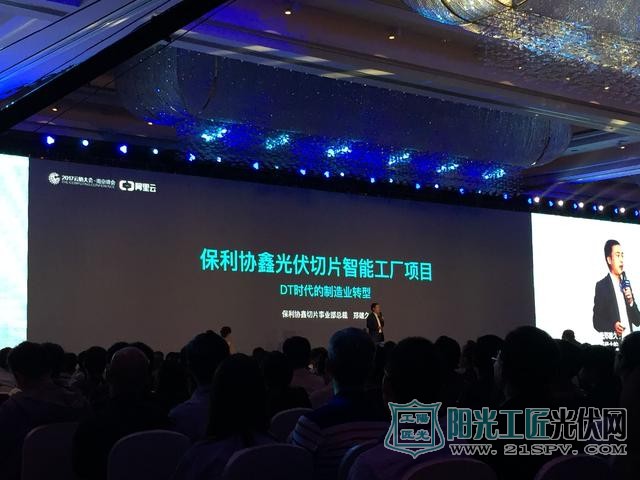 马云都在做家庭光伏发电站了,你还不相信它能赚钱吗?