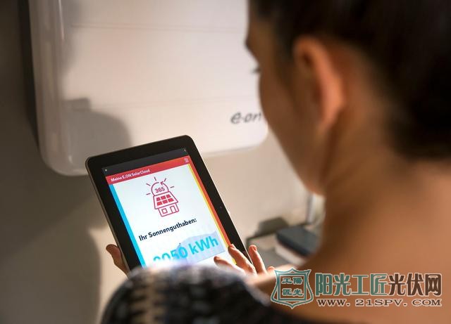 马云都在做家庭光伏发电站了,你还不相信它能赚钱吗?