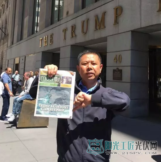 天合光能高纪凡单枪匹马、直面特朗普大本营