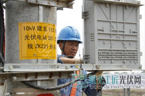 安徽池州首座1.6MW光伏扶贫电站并网运行