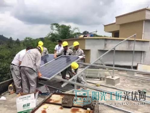 有阳光就有钞票!怀集县坳仔镇光伏发电扶贫项目启动