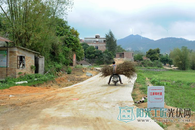 光伏发电扶贫项目助力贫困户增收 江西牛岭村大变样