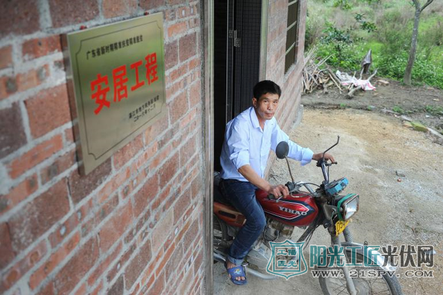 光伏发电扶贫项目助力贫困户增收 江西牛岭村大变样