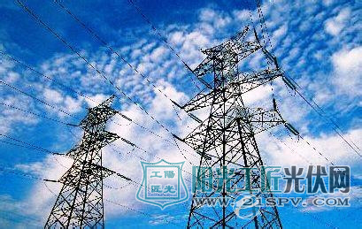 已建成的西电东送中部通道