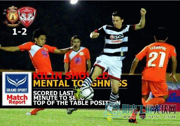 恒大PK韩国 天合PK中民投 家用光伏市场江湖大比拼