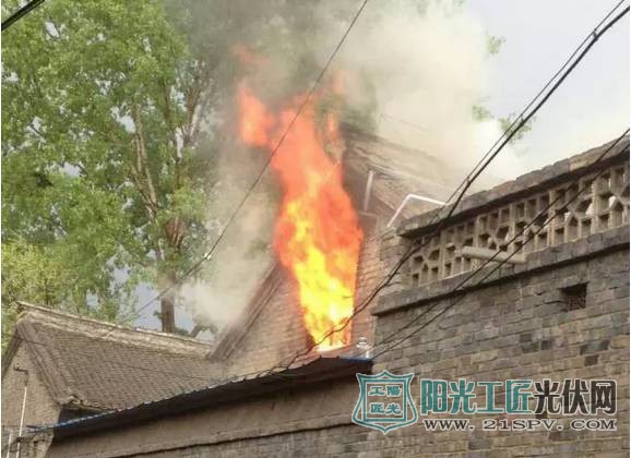 山西屋顶<a href=