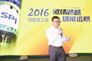 光伏大佬彭小峰