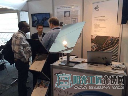 人造太阳!来看德国是怎样玩转新能源的