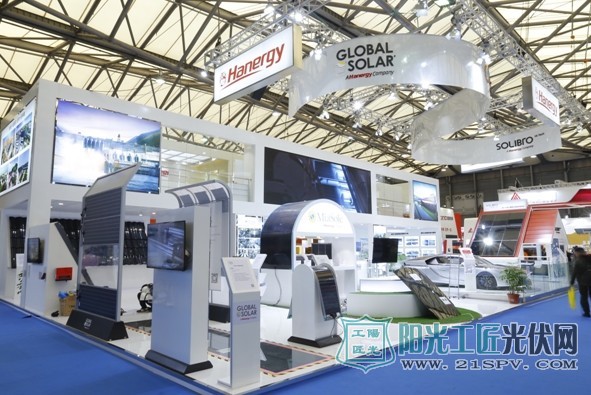 汉能全系产品首次集中亮相SNEC