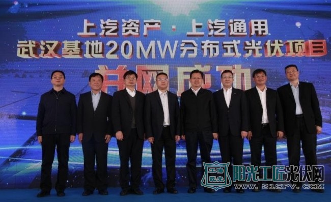 华中最大光伏发电项目落成 相当于种植15万棵树