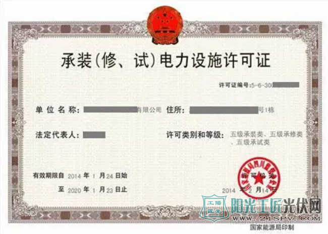 注意 | 这么安装光伏拿不到国家补贴，快看看你安对了没有？