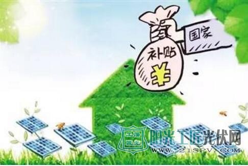 能源补贴,企业更关注规模和金额