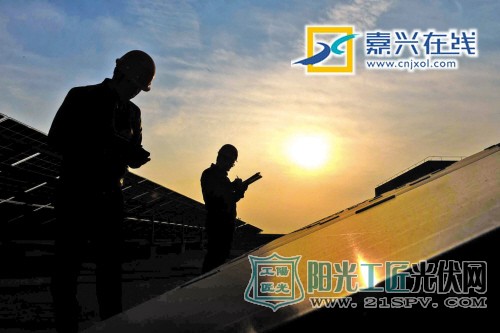 浙江光伏产业“五位一体”创新综合试点发展良好