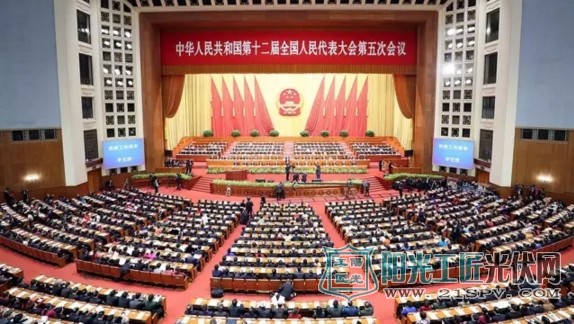 李克强总理:全力保障光伏发电优先上网,新能源发电将逐步取代煤电