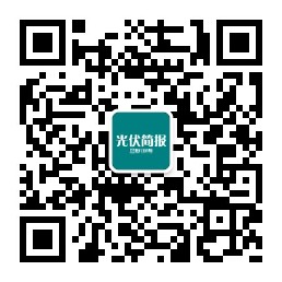 光伏简报二维码