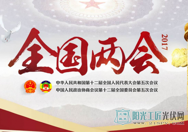 QQ截图20170303140359