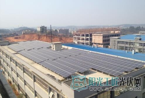 邵东县黑田铺印刷产业园已投产的光伏项目