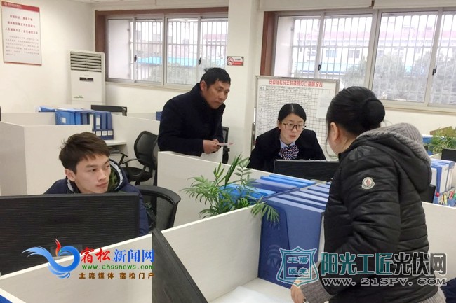 安徽宿松县民丰村镇银行加强光伏扶贫贷款投放