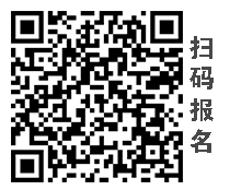 评选活动报名二维码PC