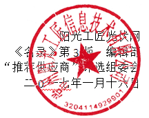 搜狗截图_2017-01-21_15-38-34