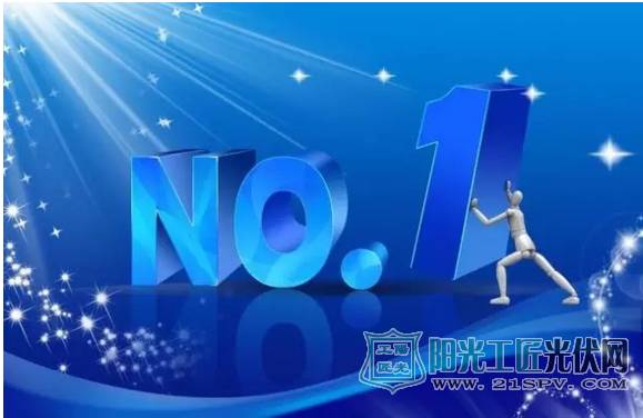 2016年光伏巨头回顾：挺进中的天合光能