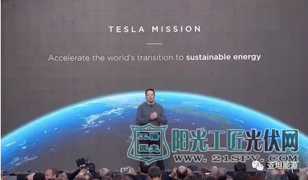 特斯拉:构造一个新能源生态“帝国”