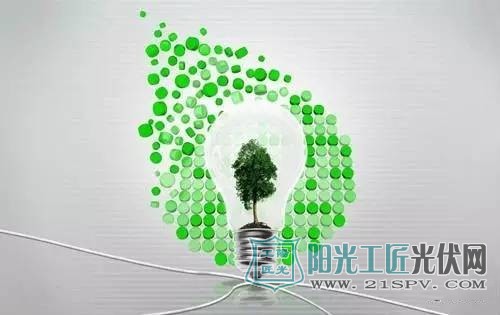 光伏发电