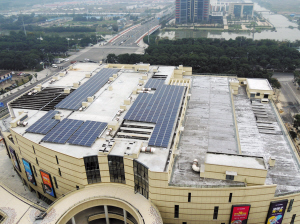 宁波市首个商业地产项目光伏发电顺利并网