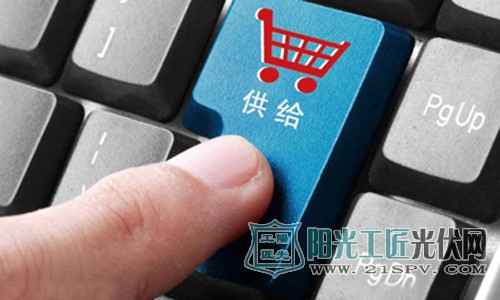 光伏协会副秘书长王世江:光伏发展需搭上供给侧列车