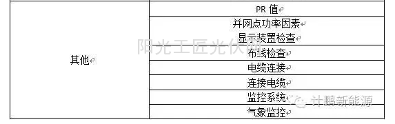 QQ图片20160720135048