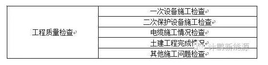 QQ图片20160720135223