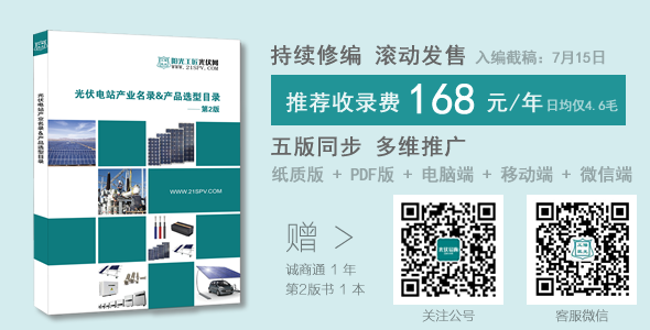 首页广告(名录入编) - 590-300 - (二维码)