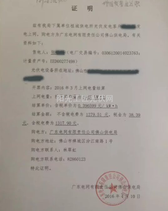 QQ截图20160421182447