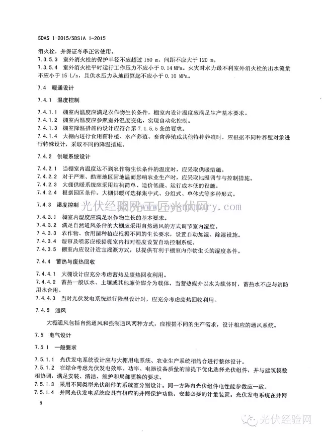 QQ图片20160204094625